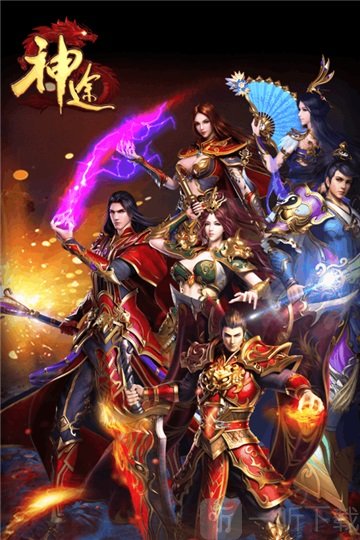 初心神途