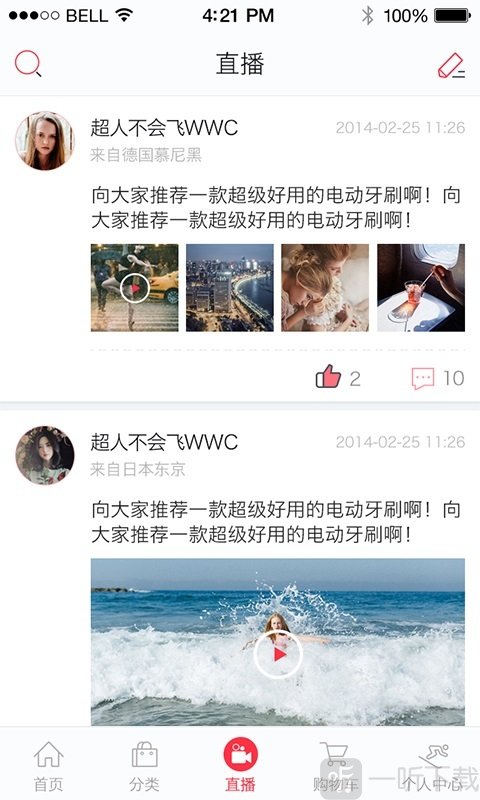 双宝妈咪