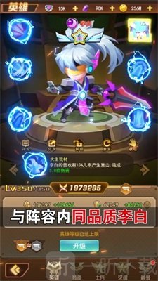 危城救援