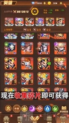 危城救援