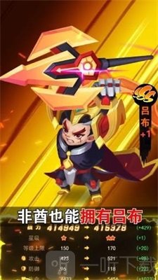 危城救援