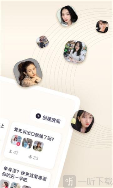 短波语音