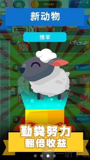 一起来玩奥利给