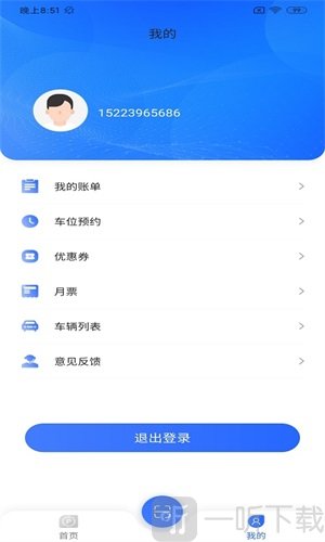 凯智停车