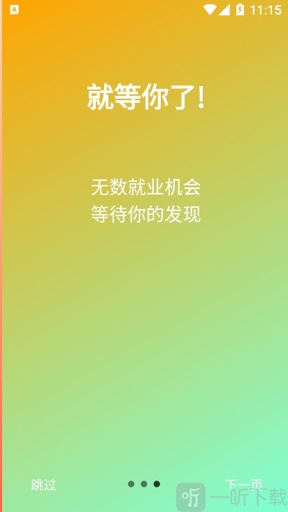 职小侠