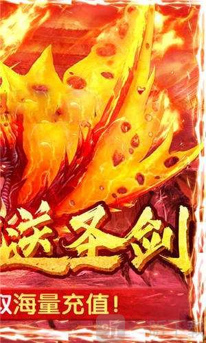 红月战神