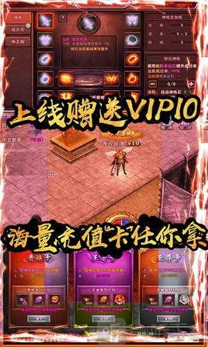 红月战神