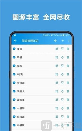 異次元漫畫app最新版