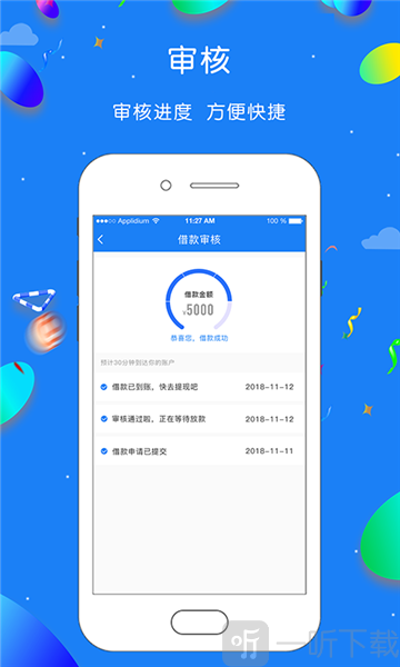 红海金服