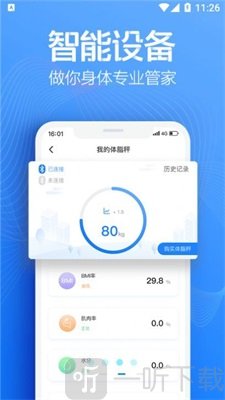 超燃型动