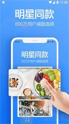 超燃型动