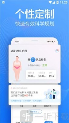 超燃型动