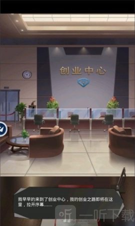 心动秘书