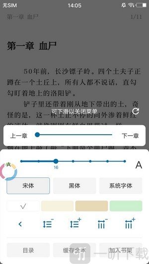 蓝猫小说