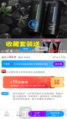 快豹生活