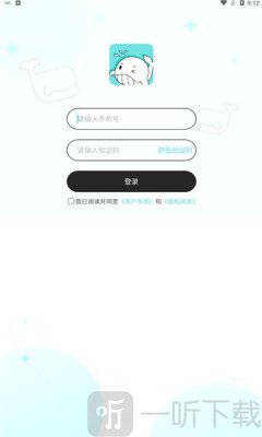 iuv交友