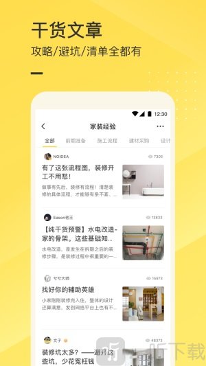 一兜糖