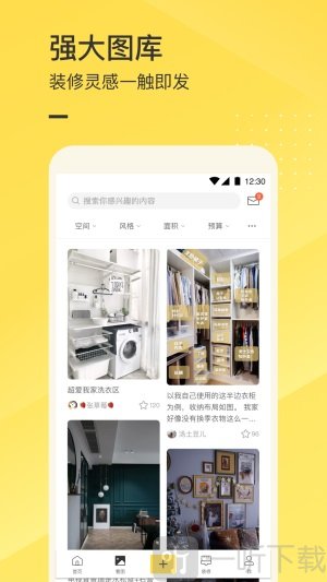 一兜糖