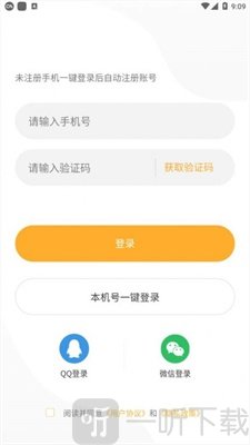 嘿米社交