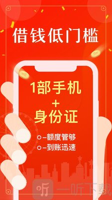 万泰通贷款