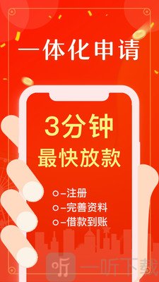 万泰通贷款