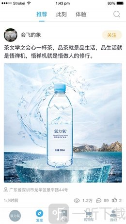 氢力氧