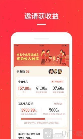 小红淘