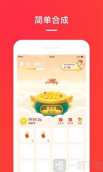 小红淘