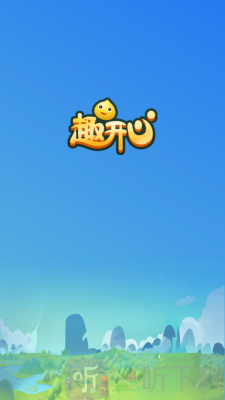 趣開心領皮膚