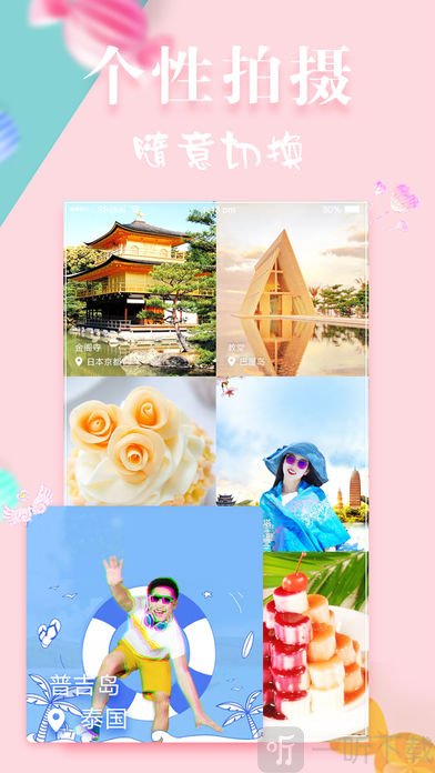 秒偶