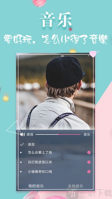 秒偶
