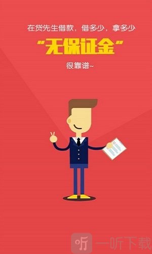 树袋熊贷款