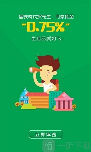树袋熊贷款