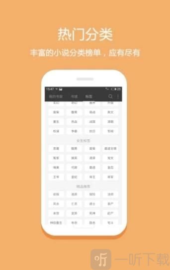 芍药小说