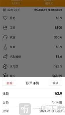 心晴助手