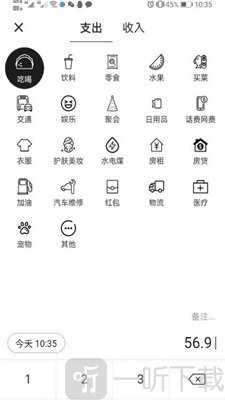 心晴助手