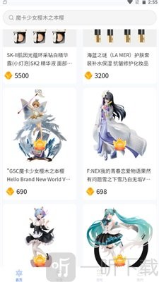 魔力盲盒