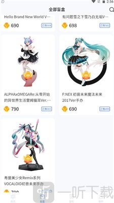 魔力盲盒