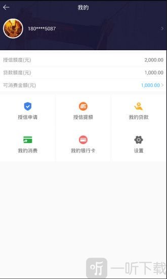 汇邦小贷