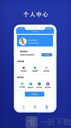 秒趣