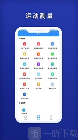 秒趣