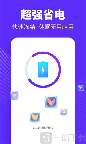 全民清理王app