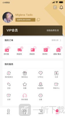 真美品购app