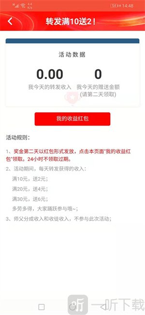 立即看点