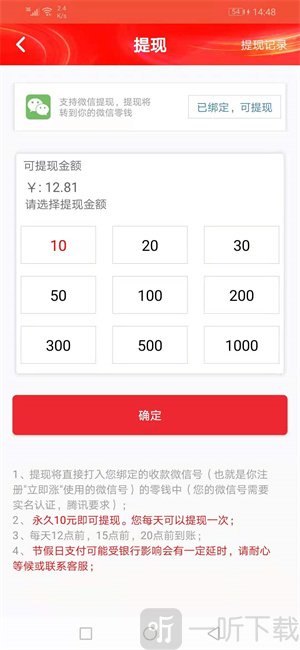 立即看点