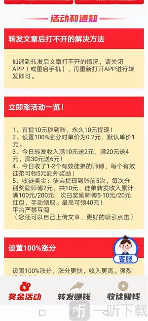 立即看点