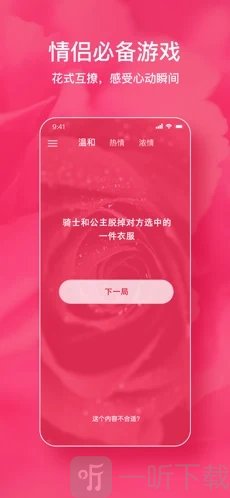 小草莓交友