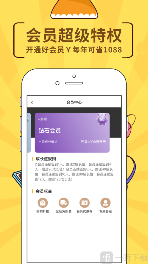 乐购