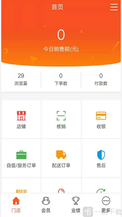 乐购