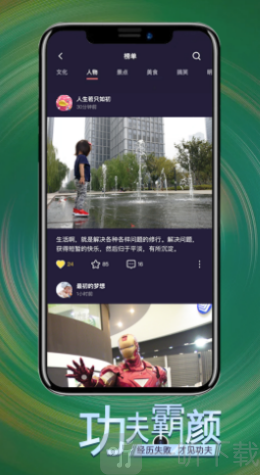 霸顏交友